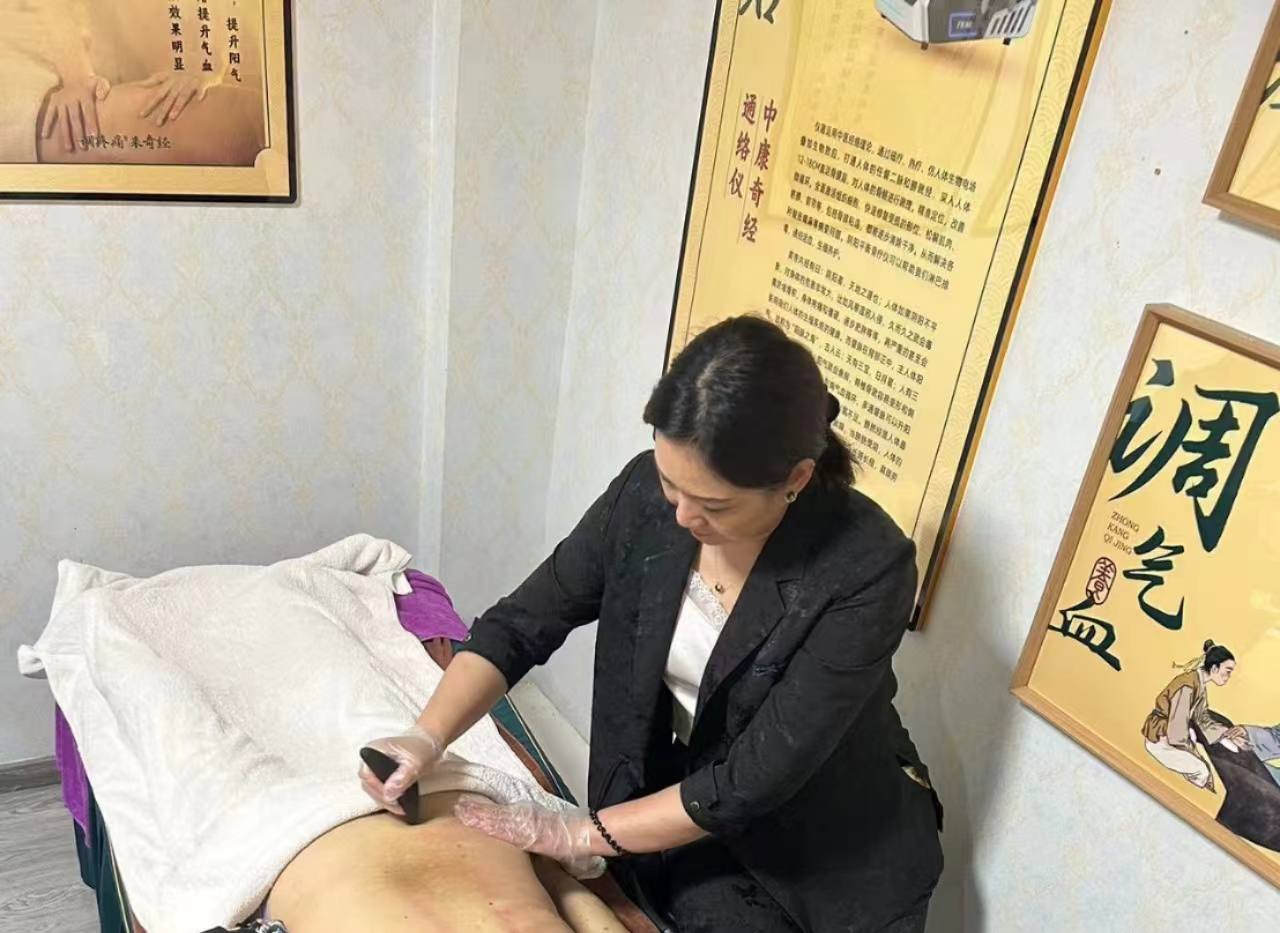 中康奇经-快速调疼痛（苏州石路店）
