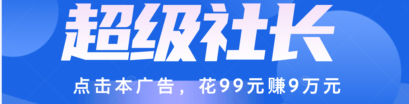 黑豚科技