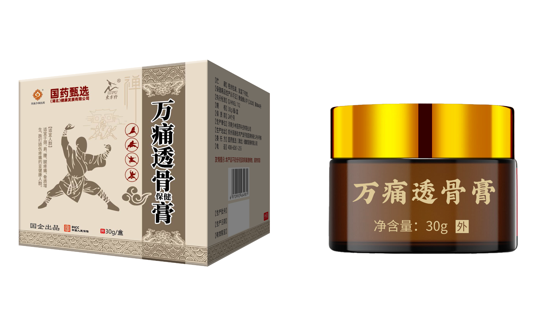 国药甄选（湖北）健康发展有限公司